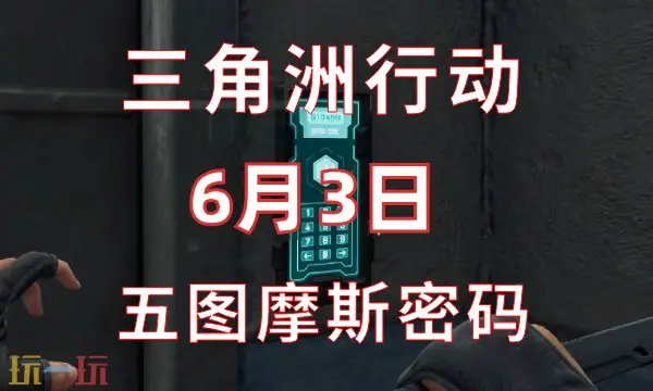 �������ж���������6.3 6��3��������Ħ˹�������