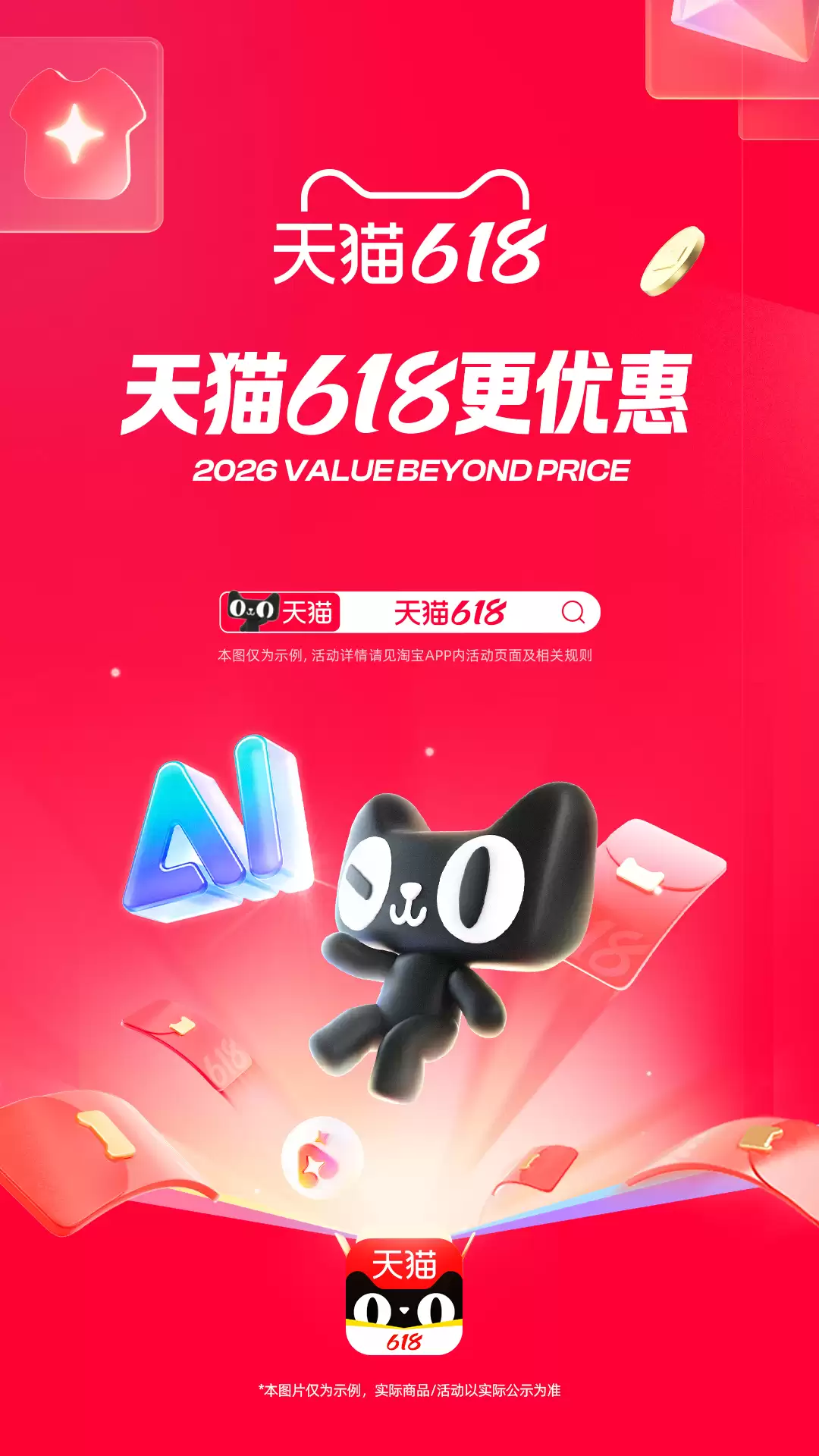 正规海外代购平台十大APP排行榜_wishdown.com 正规海外代购平台十大APP排行榜_wishdown.com