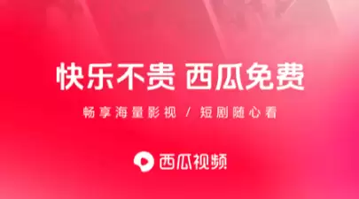 免费观影追剧App排行榜推荐_wishdown.com 免费观影追剧App排行榜推荐_wishdown.com