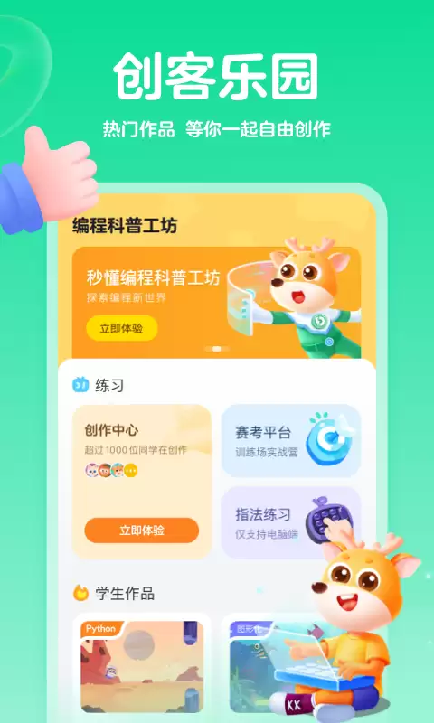 免费建站App推荐与选择指南_wishdown.com 免费建站App推荐与选择指南_wishdown.com