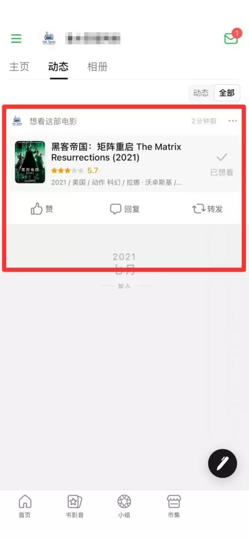 ����App�뿴�б�λ����鿴����