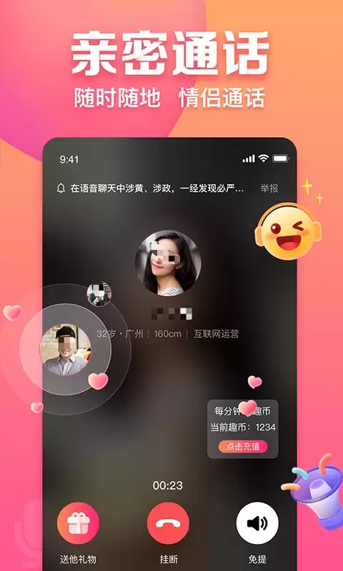 2025年热门安全约会软件推荐排行_wishdown.com 2025年热门安全约会软件推荐排行_wishdown.com