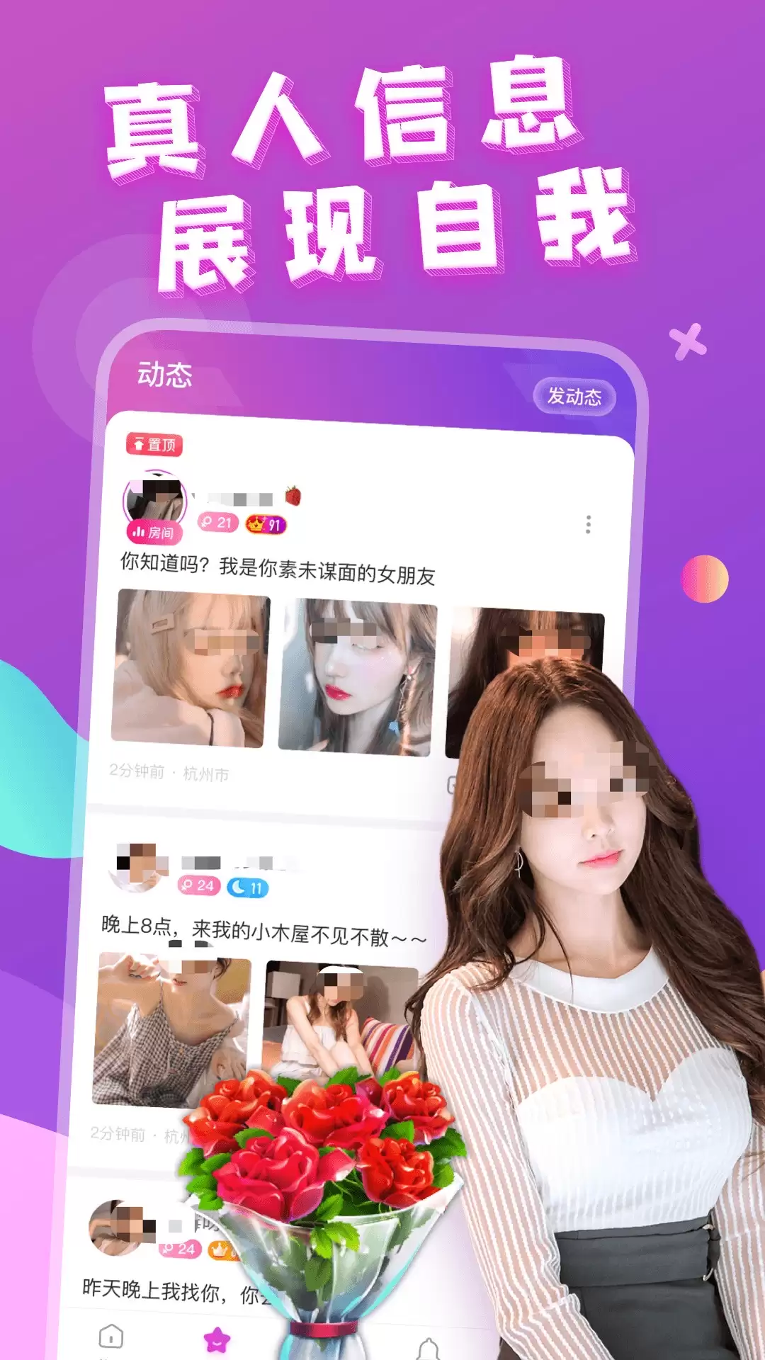 2025年热门安全约会软件推荐排行_wishdown.com 2025年热门安全约会软件推荐排行_wishdown.com