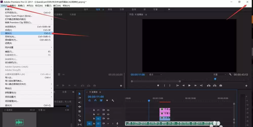 Premiere工作模板制作教程_wishdown.com Premiere工作模板制作教程_wishdown.com