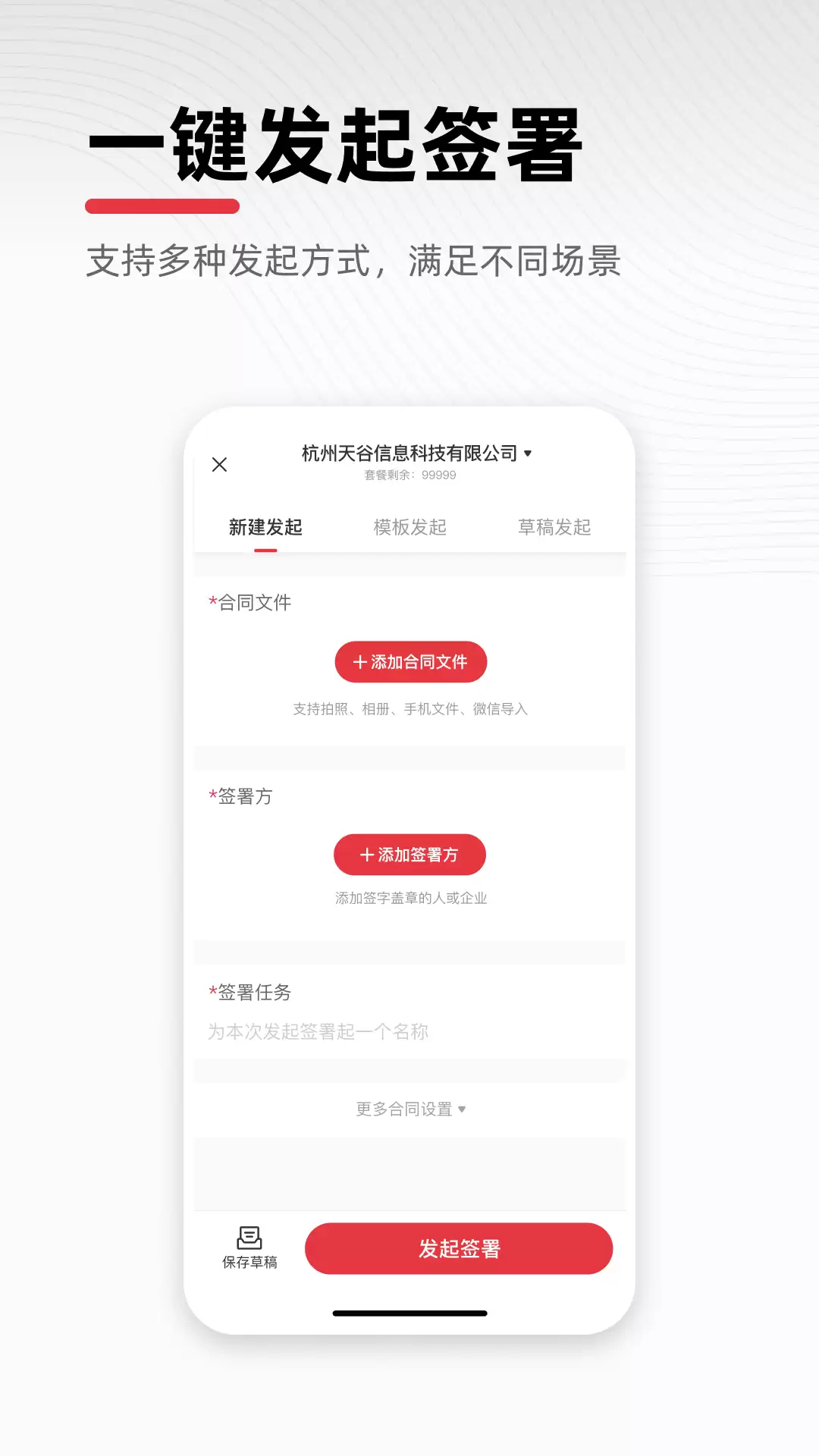手机直接签字软件有哪些安全性高的推荐_wishdown.com 手机直接签字软件有哪些安全性高的推荐_wishdown.com