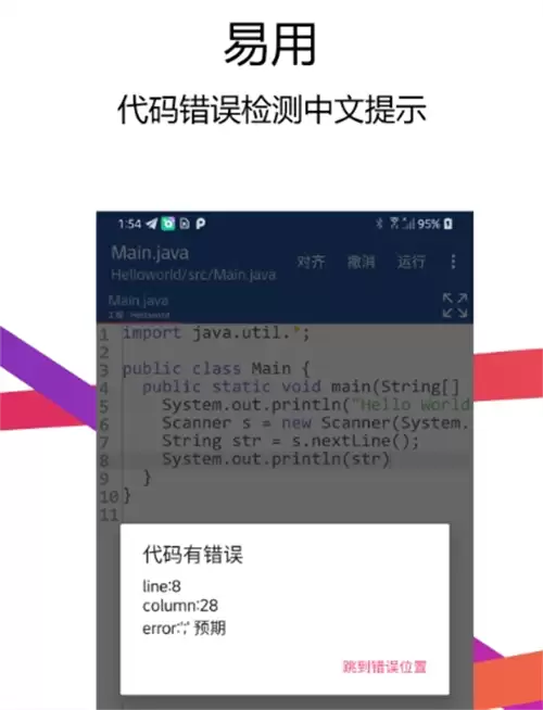 免费建站App推荐与选择指南_wishdown.com 免费建站App推荐与选择指南_wishdown.com