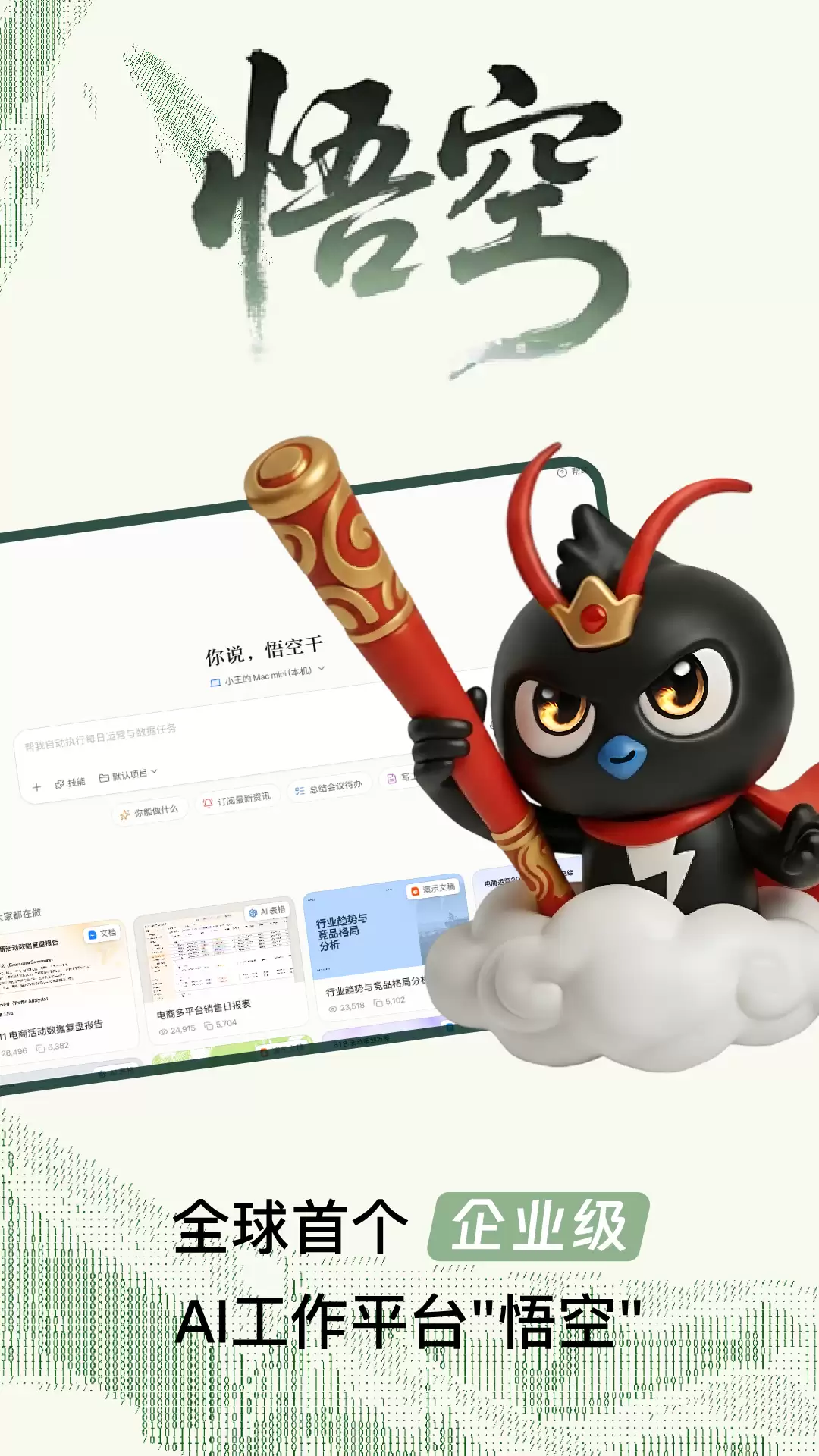 2025年实用考勤系统软件推荐与功能对比_wishdown.com 2025年实用考勤系统软件推荐与功能对比_wishdown.com