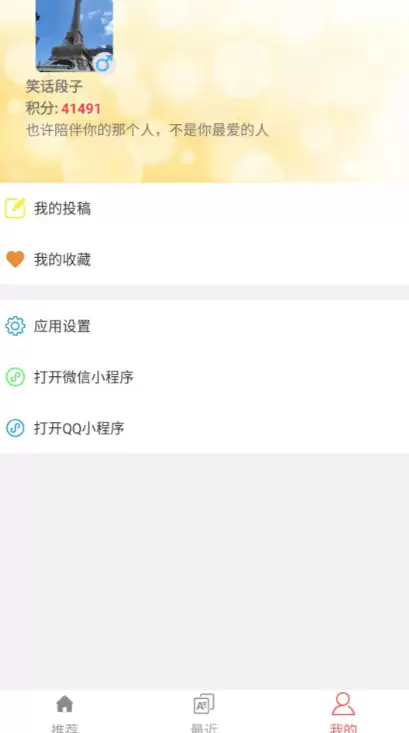 免费看视频App推荐 热门好用的短视频软件合集_wishdown.com 免费看视频App推荐 热门好用的短视频软件合集_wishdown.com