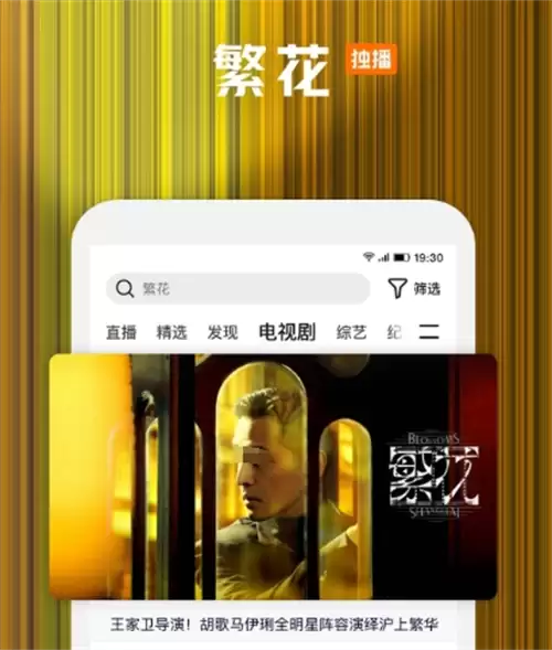 免费看电影APP哪些最受欢迎 热门软件大盘点_wishdown.com 免费看电影APP哪些最受欢迎 热门软件大盘点_wishdown.com