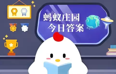 ����ׯ԰6��2�մ𰸣��Ŵ����ֵ�ζ����������