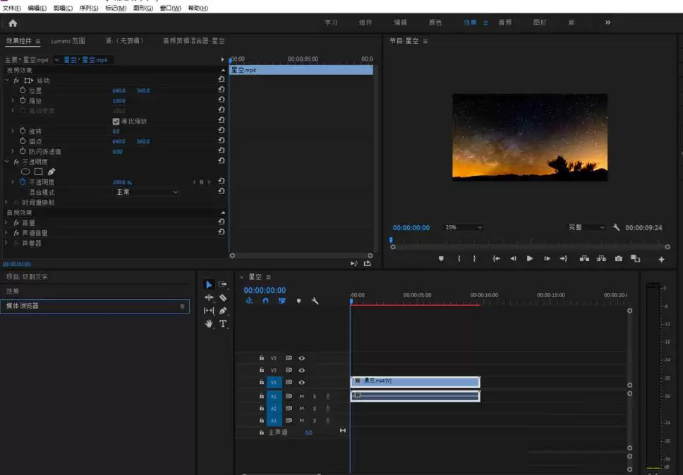 Premiere Pro�зָ����ֵķ���