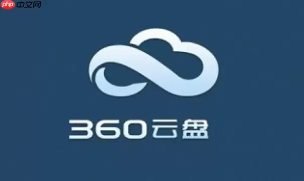 360��ȫ���̹ٷ���ҳ��¼���