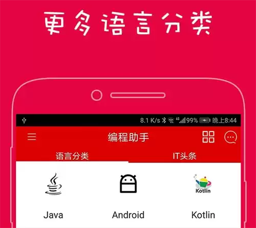 免费建站App推荐与选择指南_wishdown.com 免费建站App推荐与选择指南_wishdown.com
