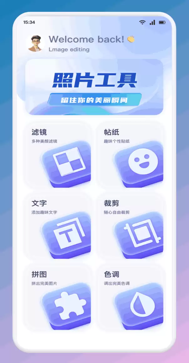 实用手机打印APP精选下载推荐_wishdown.com 实用手机打印APP精选下载推荐_wishdown.com