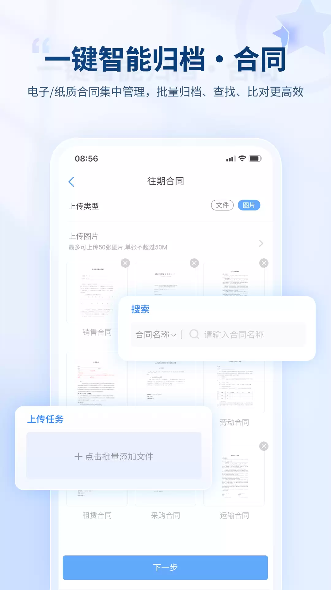 手机直接签字软件有哪些安全性高的推荐_wishdown.com 手机直接签字软件有哪些安全性高的推荐_wishdown.com