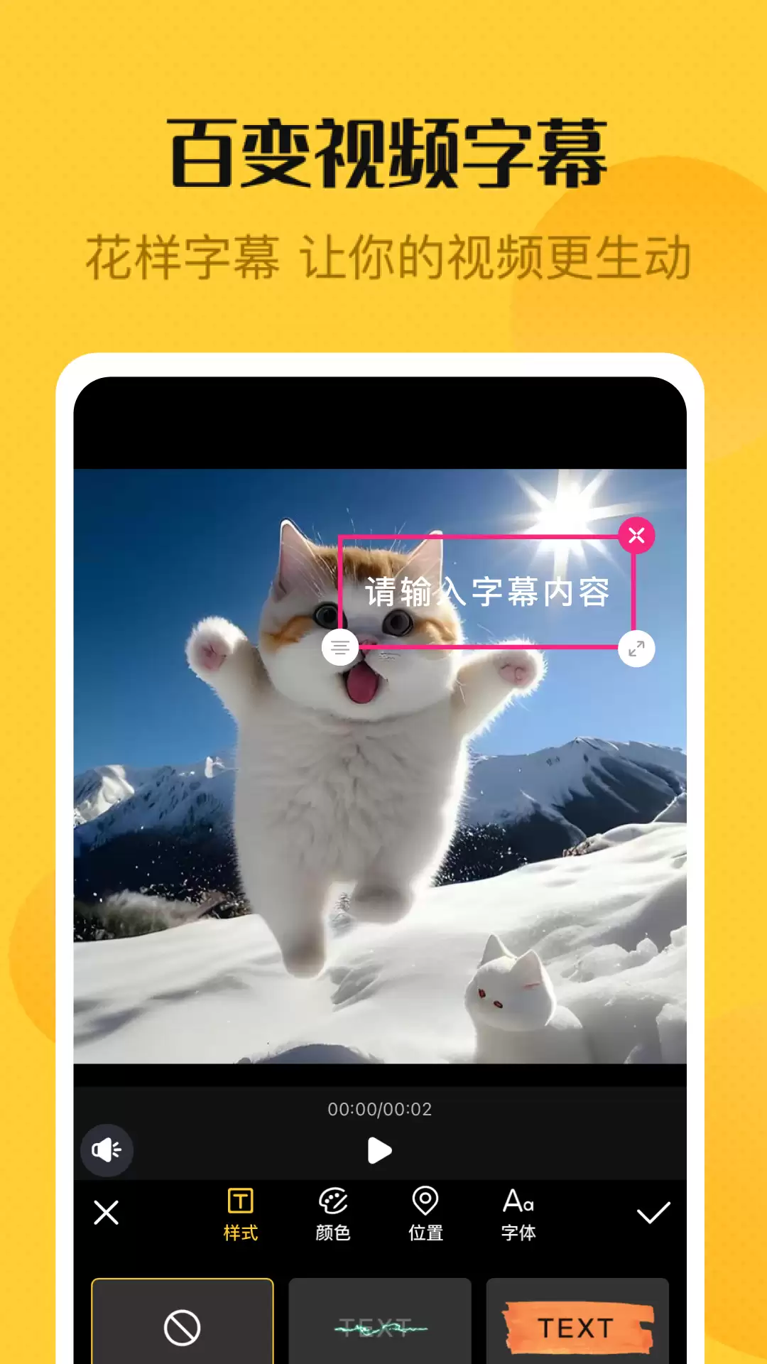 功能全面好用的视频编辑软件有哪些推荐_wishdown.com 功能全面好用的视频编辑软件有哪些推荐_wishdown.com