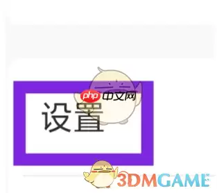 手心输入法光标跟随设置方法图文教程_wishdown.com 《手心输入法》光标跟随设置方法