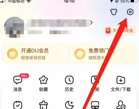 �ٶ�app����ģʽ��ô���� �ٶ�app����л�������ģʽ