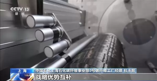 打破海外垄断!我国已形成碳纤维完整产业链:自研T1000级碳纤维实现量产_wishdown.com 打破海外垄断!我国已形成碳纤维完整产业链:自研T1000级碳纤维实现量产_wishdown.com