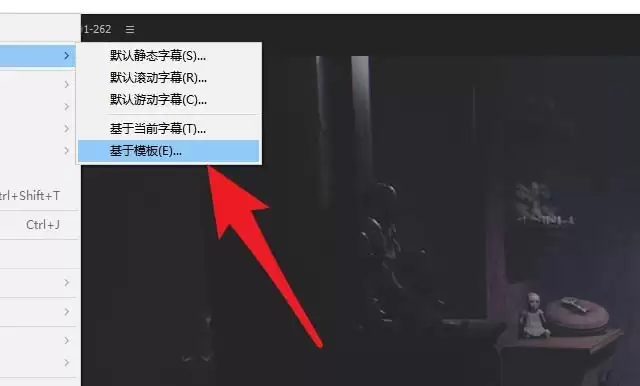 Premiere字幕模板使用方法_wishdown.com Premiere字幕模板使用方法_wishdown.com