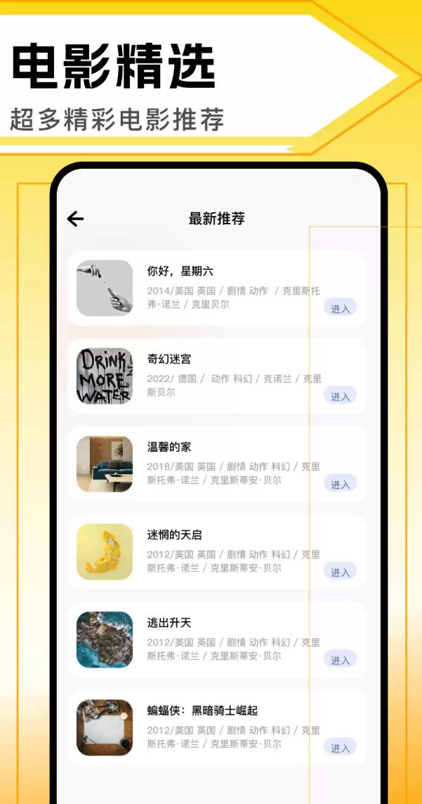 黑袍纠察队观看平台推荐 哪个APP能看_wishdown.com 黑袍纠察队观看平台推荐 哪个APP能看_wishdown.com