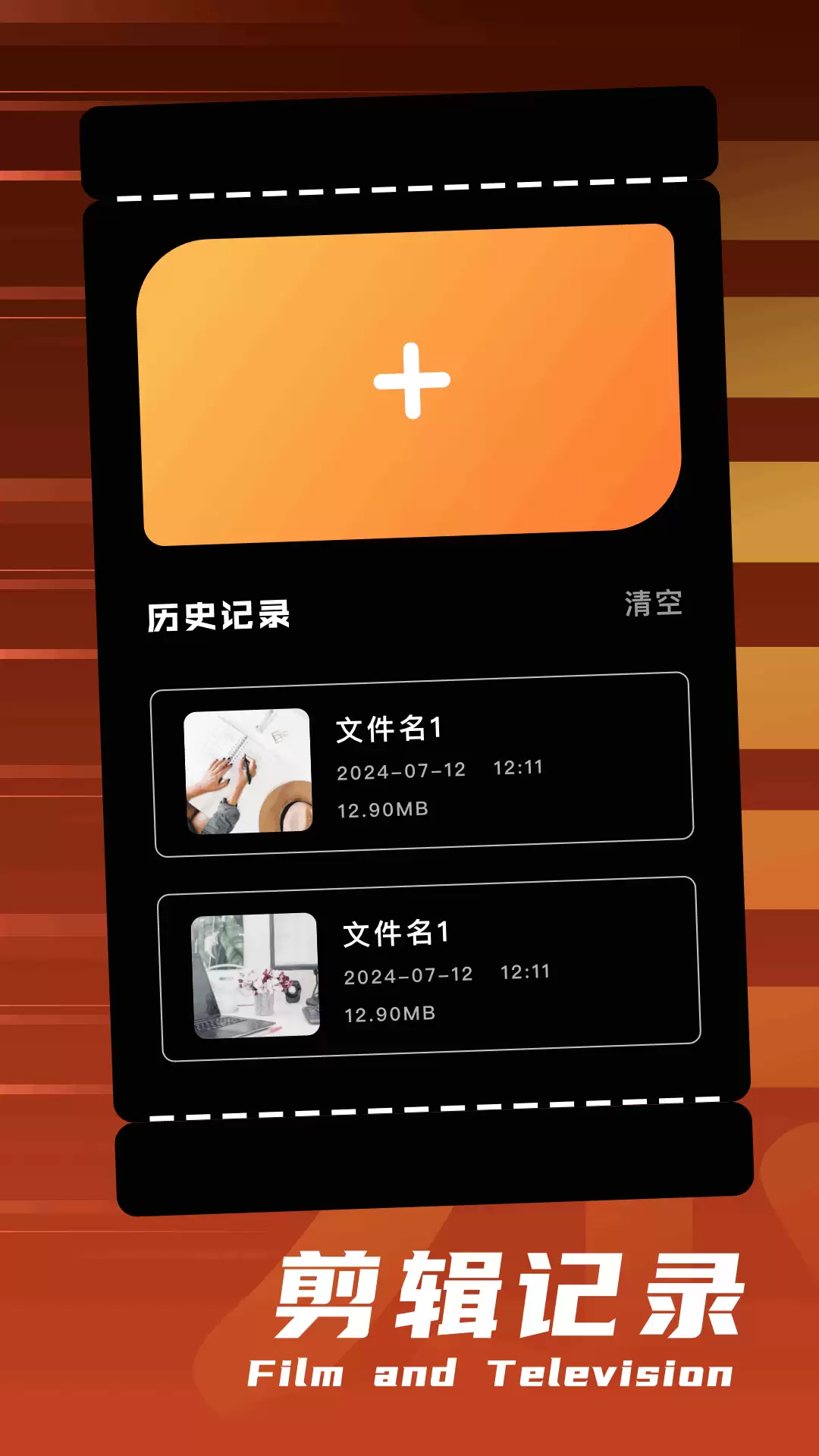 功能全面好用的视频编辑软件有哪些推荐_wishdown.com 功能全面好用的视频编辑软件有哪些推荐_wishdown.com