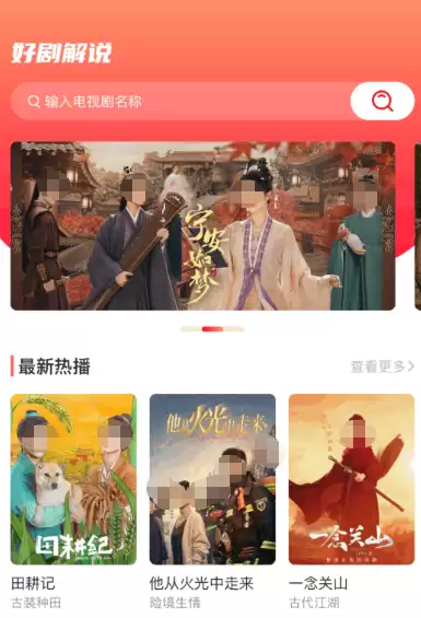 ��ѿ�Ƭ����app�Ƽ��ϼ�