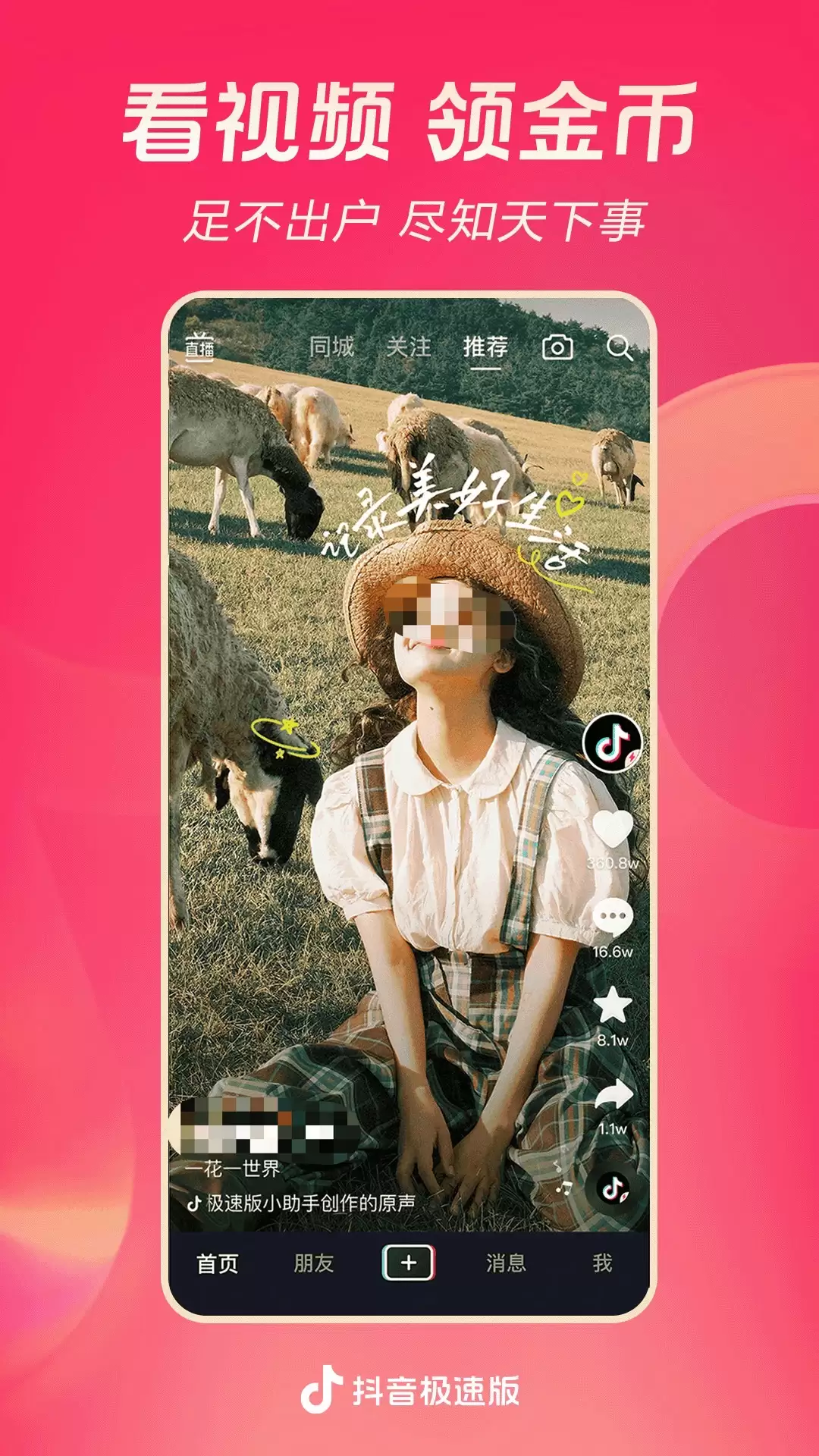 功能全面好用的视频编辑软件有哪些推荐_wishdown.com 功能全面好用的视频编辑软件有哪些推荐_wishdown.com