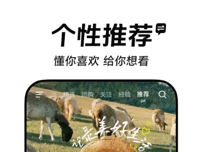 免费观影追剧App排行榜推荐_wishdown.com 免费观影追剧App排行榜推荐_wishdown.com