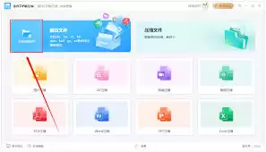 360压缩软件解压文件完整操作步骤图文详解_wishdown.com 如何用360压缩解压文件