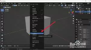 Blender��Ƿ�ϱߵ���ȷ����