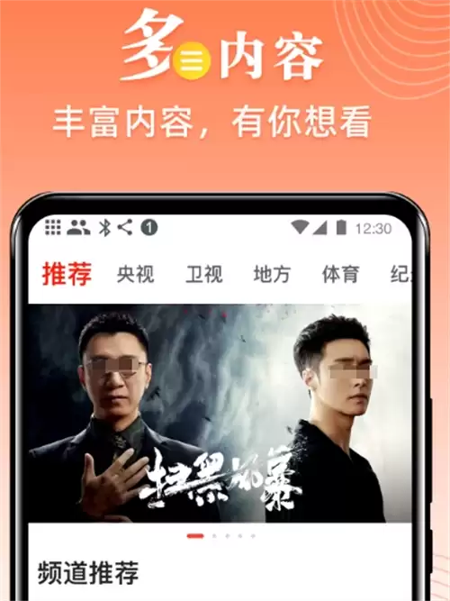 免费看电影APP哪些最受欢迎 热门软件大盘点_wishdown.com 免费看电影APP哪些最受欢迎 热门软件大盘点_wishdown.com