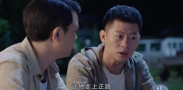 爱在青山绿水间第28集剧情介绍_wishdown.com 爱在青山绿水间第28集剧情介绍_wishdown.com