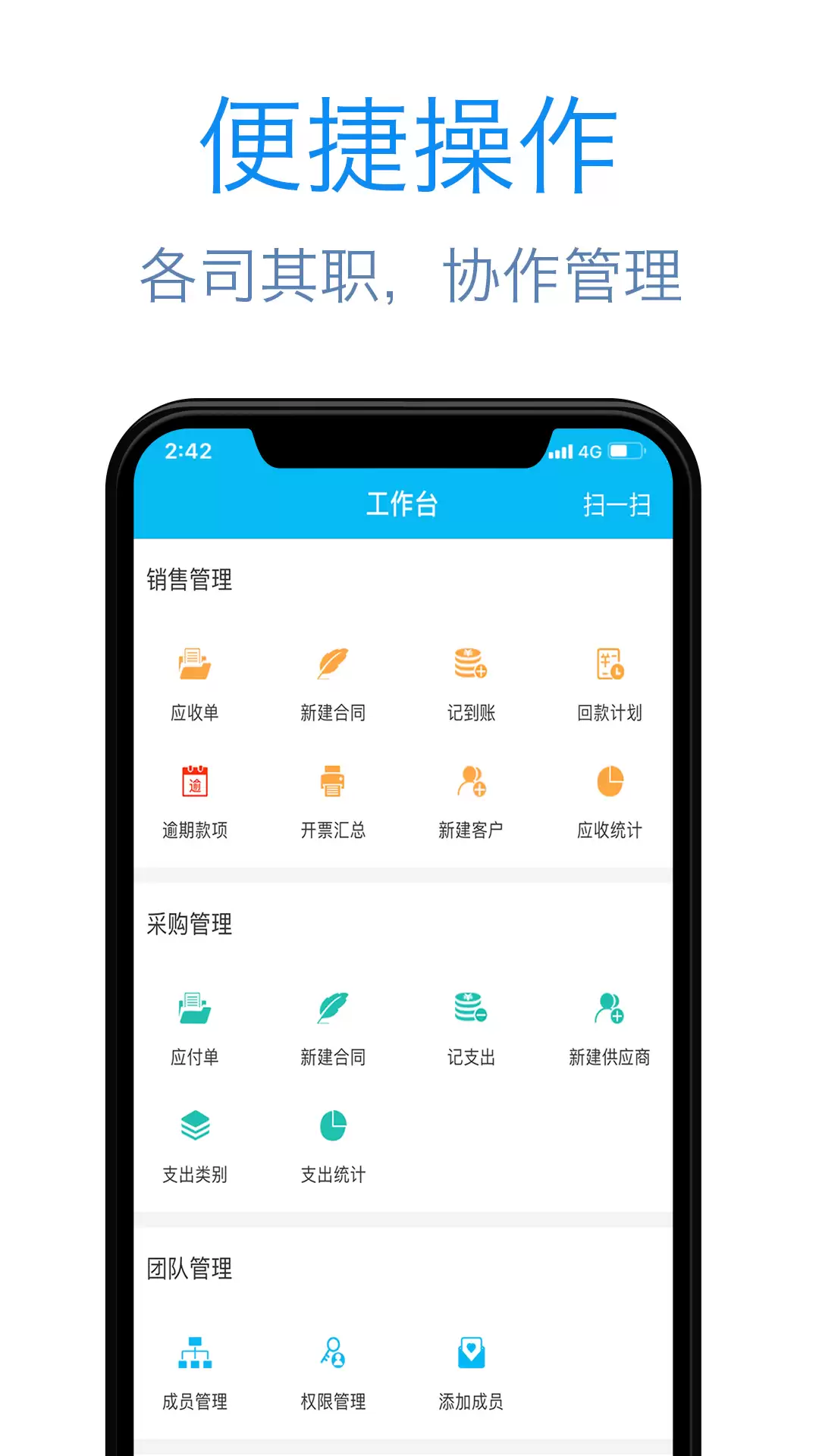 手机直接签字软件有哪些安全性高的推荐_wishdown.com 手机直接签字软件有哪些安全性高的推荐_wishdown.com