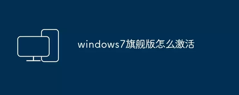 Windows 7�콢��ٷ��������ü��������ϸ��������̳�