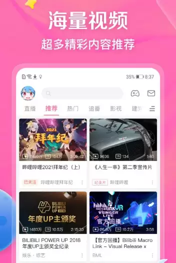 免费看视频App推荐 热门好用的短视频软件合集_wishdown.com 免费看视频App推荐 热门好用的短视频软件合集_wishdown.com