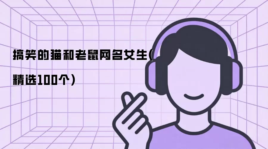 ��Цè����������Ů���棨��ѡ100����