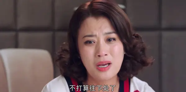 爱在青山绿水间第15集剧情介绍_wishdown.com 爱在青山绿水间第15集剧情介绍_wishdown.com