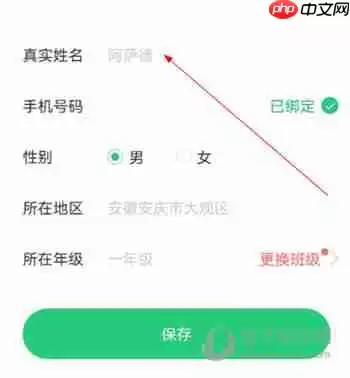 ������˵APP�˺�ע���̳�