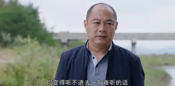 爱在青山绿水间第33集剧情介绍_wishdown.com 爱在青山绿水间第33集剧情介绍_wishdown.com