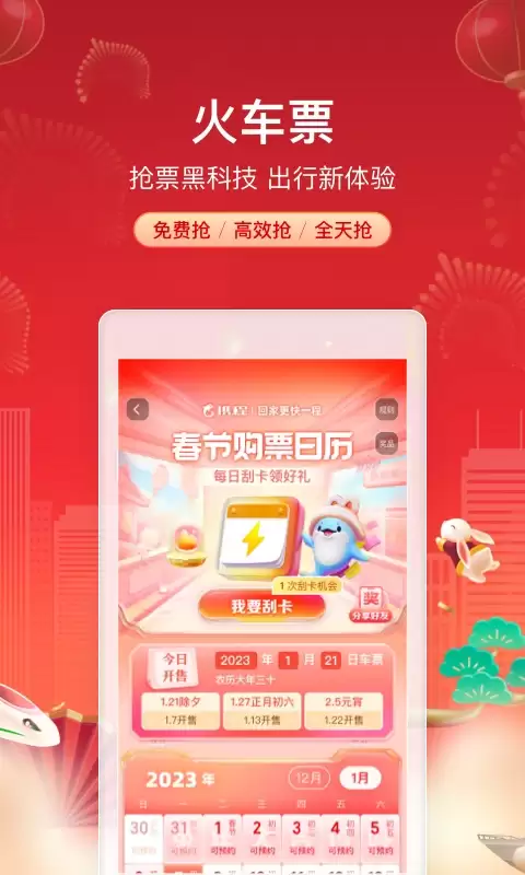 ���Ʊ�ĸ�������������Ʊ��ȫ���Ƽ�