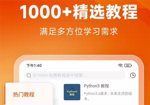 免费建站App推荐与选择指南_wishdown.com 免费建站App推荐与选择指南_wishdown.com