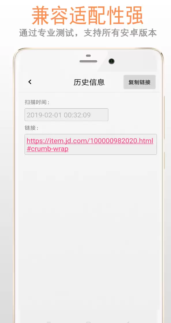 下载量高的扫码App推荐与便捷下载安装_wishdown.com 下载量高的扫码App推荐与便捷下载安装_wishdown.com
