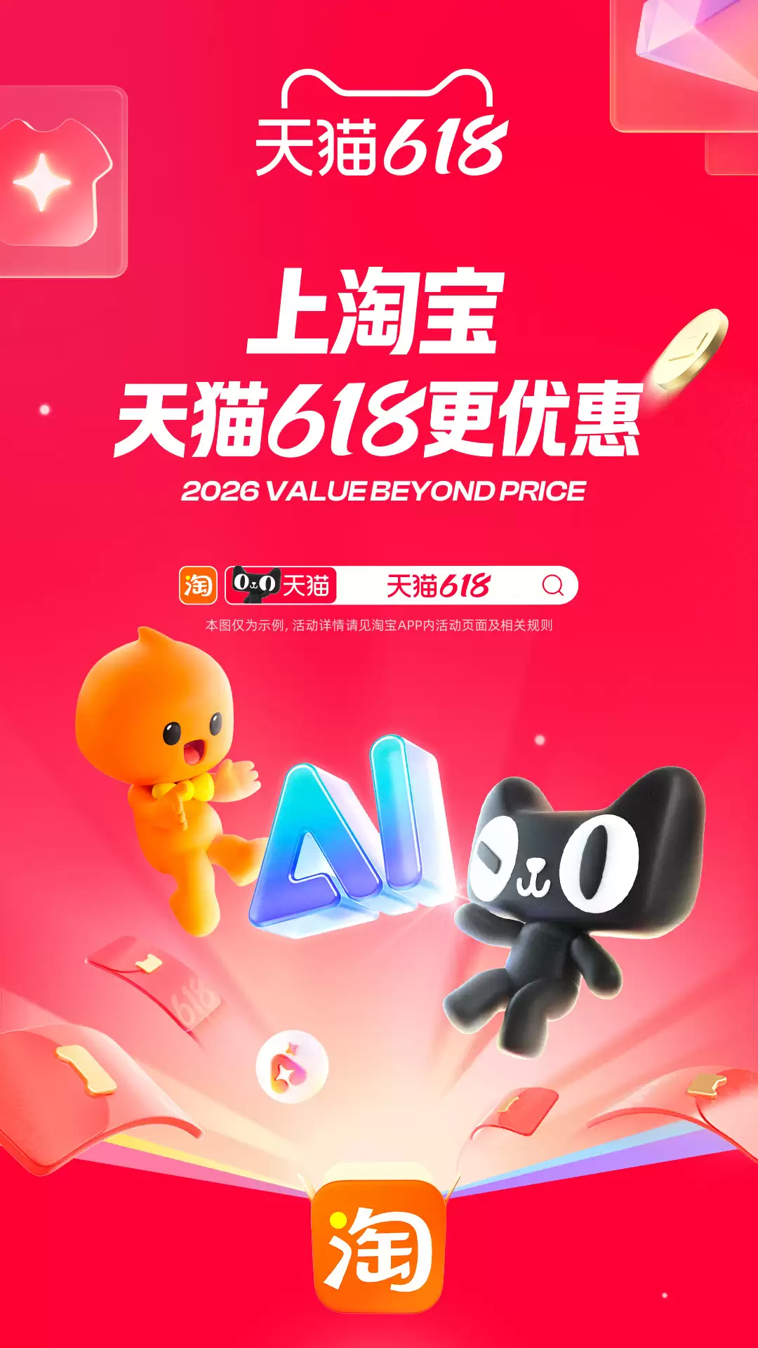 正规海外代购平台十大APP排行榜_wishdown.com 正规海外代购平台十大APP排行榜_wishdown.com