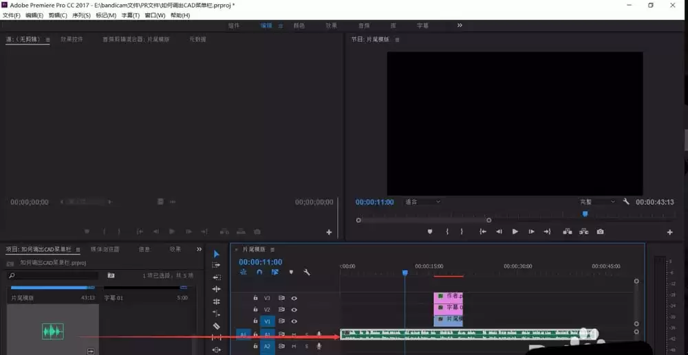Premiere工作模板制作教程_wishdown.com Premiere工作模板制作教程_wishdown.com