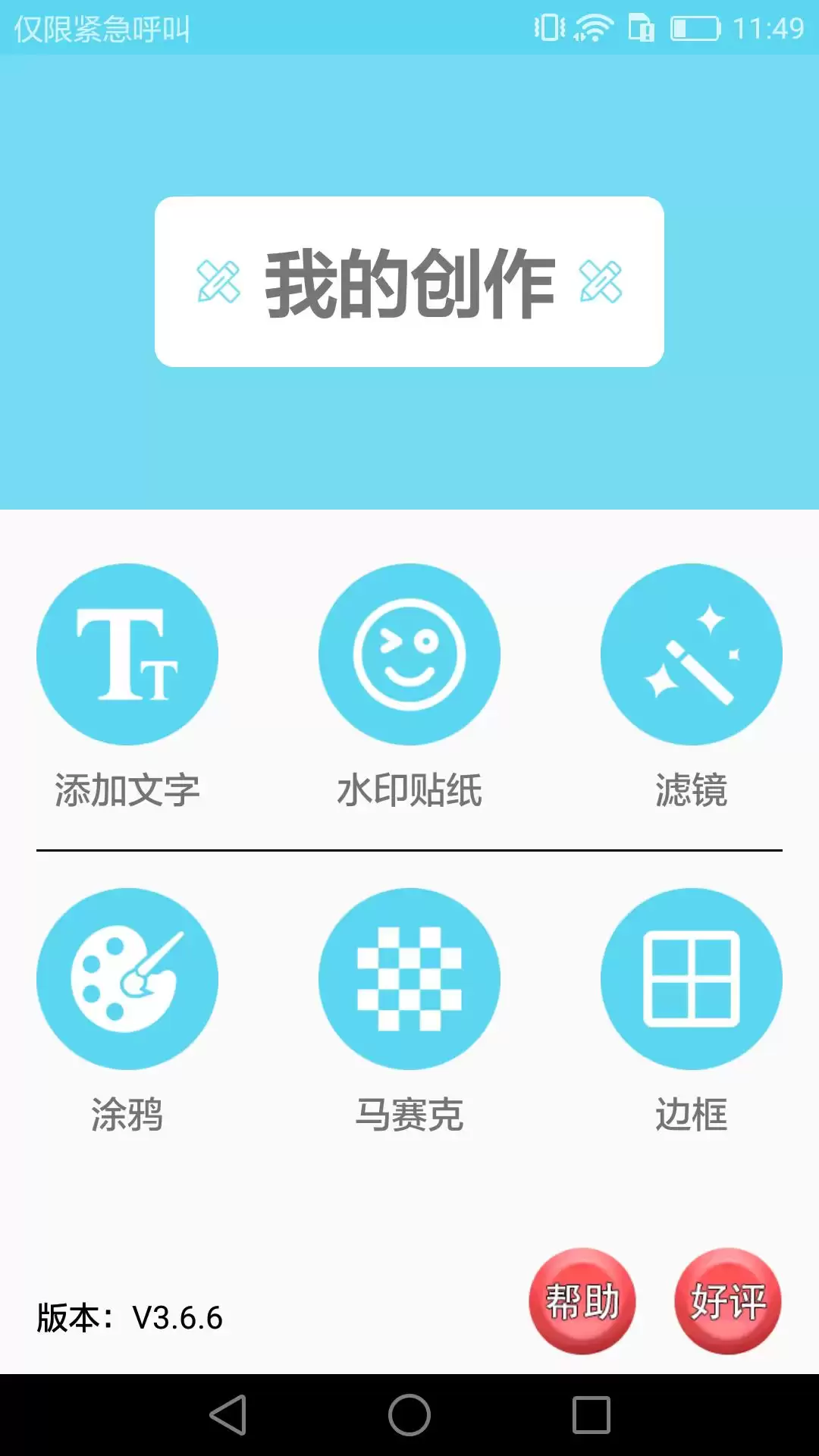 ���õ���ͼ�����Ƽ����ͼ��ƹ��߾�ѡ