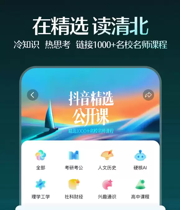 黑袍纠察队观看平台推荐 哪个APP能看_wishdown.com 黑袍纠察队观看平台推荐 哪个APP能看_wishdown.com
