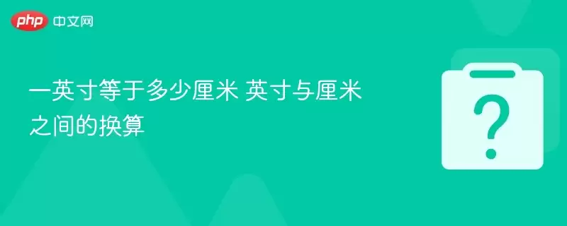 һӢ����ڶ������� Ӣ�������׵�λ����