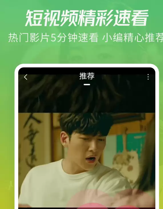 黑袍纠察队观看平台推荐 哪个APP能看_wishdown.com 黑袍纠察队观看平台推荐 哪个APP能看_wishdown.com