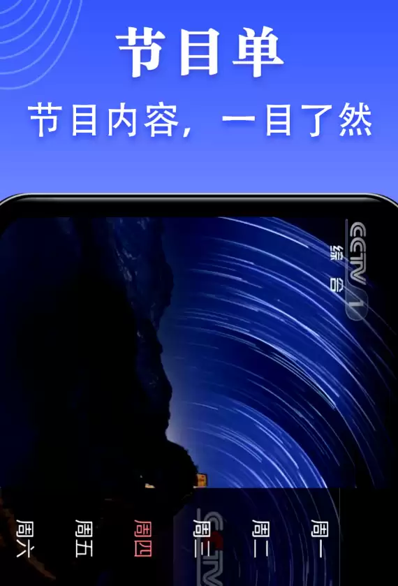 实用免费大片App盘点推荐_wishdown.com 实用免费大片App盘点推荐_wishdown.com
